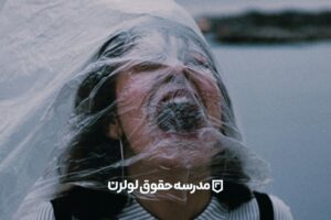 افترا، توهین و فحاشی