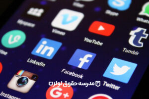 افترا، توهین و فحاشی