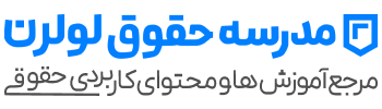 لوگو لولرن