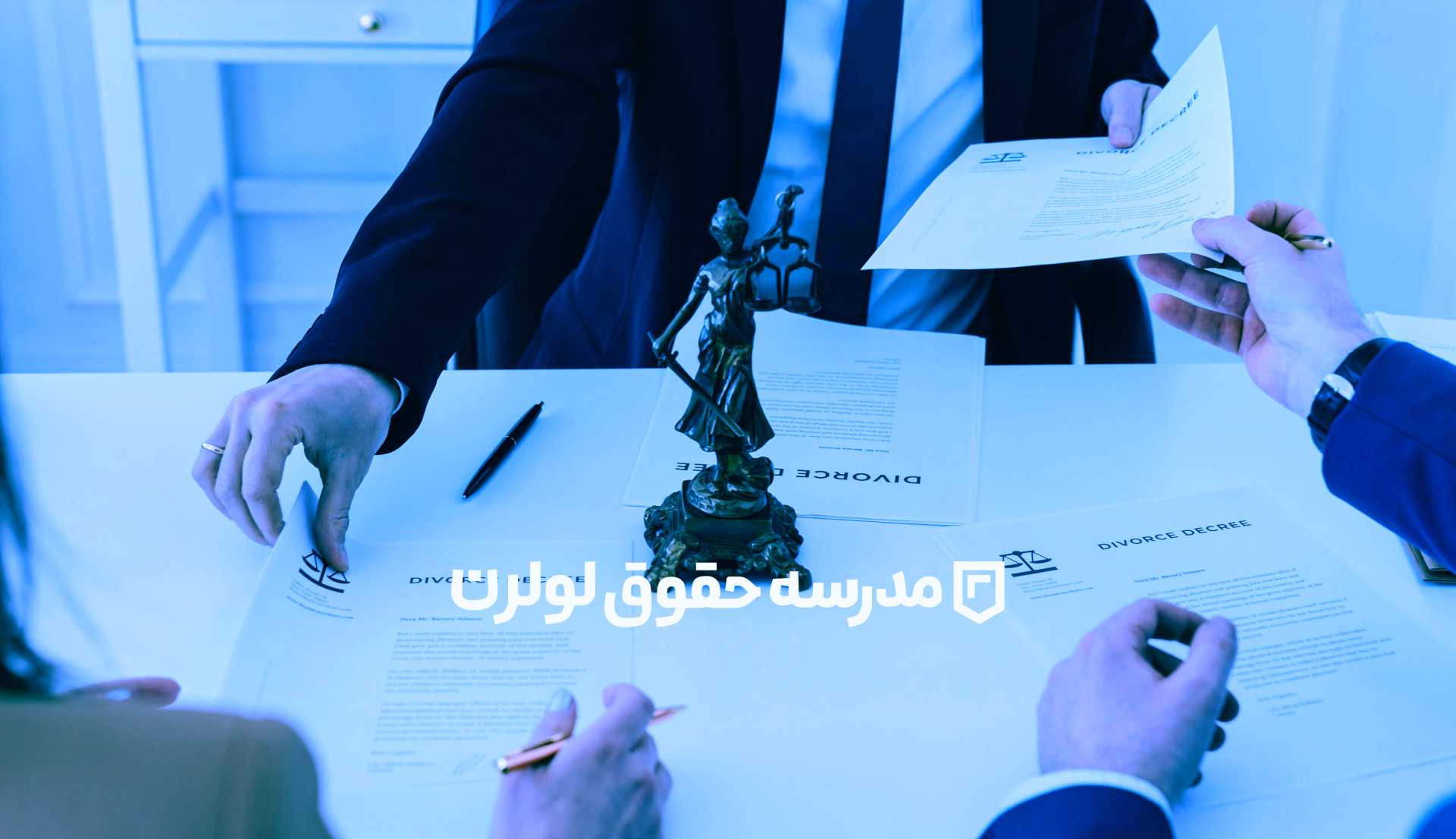 مشاوره حقوقی رایگان مدرسه حقوق لولرن 2