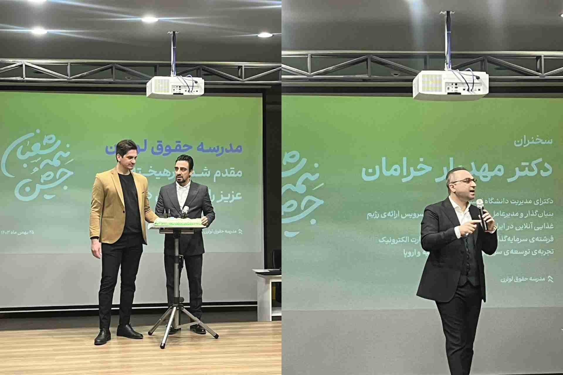 با افتخار شما را به جشن تولد امام زمان (عج) ویژه وکلا و کارآموزان وکالت دعوت می‌کنیم این مراسم ویژه وکلا و کارآموزان وکالت است و توسط مدرسه حقوق لولرن برگزار می‌شود