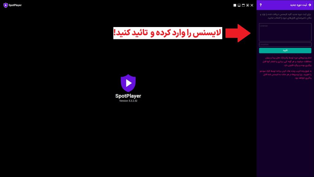 راهنمای استفاده از دوره ها 7 راهنمای استفاده از دوره ها - مدرسه حقوق لولرن